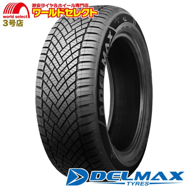 2026年製 185/60R15 84H DELMAX デルマックス X-WEATHER II 4S オールシーズンタイヤ 新品 優れたコスパ 低燃費 M+S 