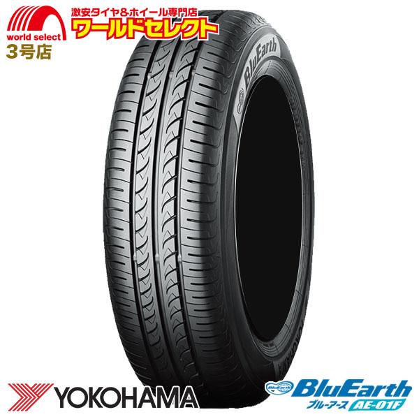 新品 処分特価 175 65r14 ヨコハマタイヤ Bluearth Ae 01f サマータイヤ 夏 Yokohama ブルーアース Ae01f 日本製 国産 低燃費 14インチ 送料無料 ワールドセレクト Paypayモール店 通販 Paypayモール