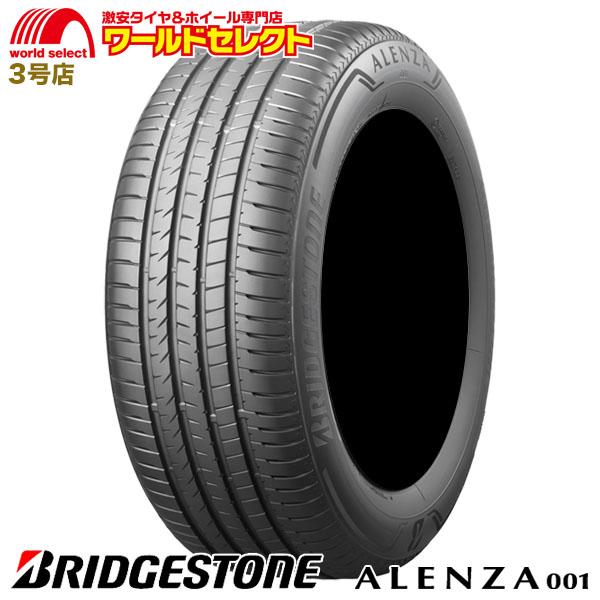 225/65R17 102H ブリヂストン ALENZA 001 SUV専用 サマータイヤ 夏タイヤ 新品 低燃費 日本製 国産 単品 BRIDGESTONE アレンザ 225 65 17 17インチ 送料無料