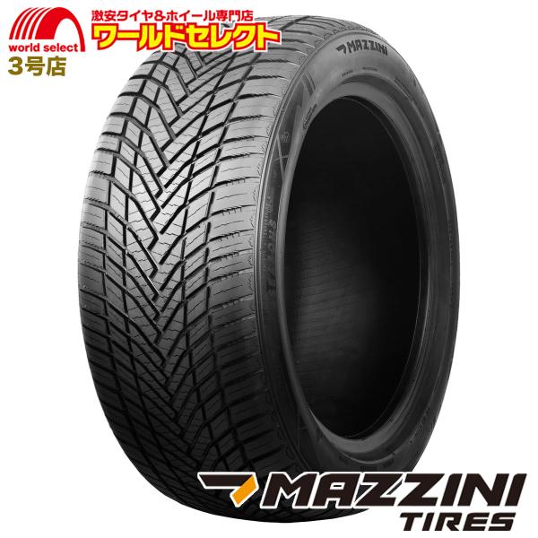 2本セット 2026年製 215/50R17 95W XL MAZZINI マジニー Cross AllSeason AS8 オールシーズンタイヤ 新品 優れた