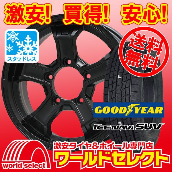 4本セット スタッドレスタイヤ グッドイヤー ICE NAVI SUV 195/80R15