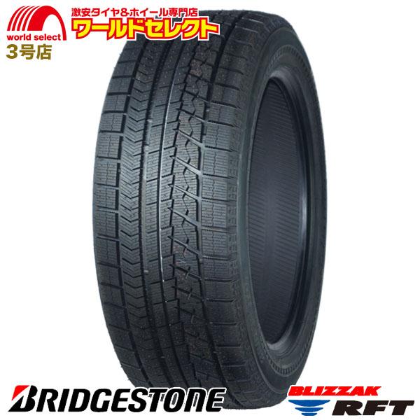 高速配送 スタッドレス ブリヂストン ランフラット Rft 245 50r19 レクサス タイヤ Ucs Gob Ve