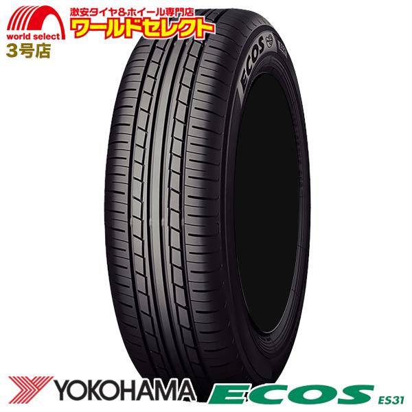 4本セット 2026年製 215/55R17 94V ヨコハマ YOKOHAMA ECOS ES31 エコス サマータイヤ 夏 低燃費 エコ 215 55 17