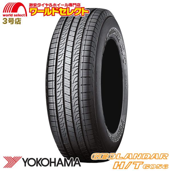 即納 265 60r18 ヨコハマタイヤ Geolandar H T G056 サマータイヤ 夏 新品 Yokohama ジオランダー Suv用 265 60 18 送料無料 ワールドセレクト Paypayモール店 通販 Paypayモール