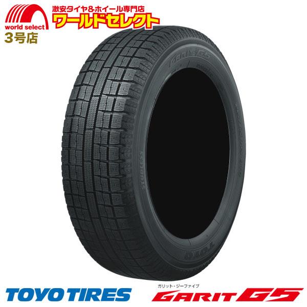 4本セット 145 80r13 トーヨータイヤ ガリット Toyo Tires Garit G5 新品 スタッドレスタイヤ 冬 145 80 13 145 80 13インチ 送料無料 ワールドセレクト Paypayモール店 通販 Paypayモール
