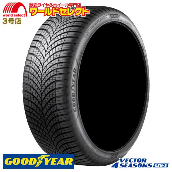 4本セット 235/45R18 98Y XL グッドイヤー VECTOR 4SEASONS GEN-3 オールシーズンタイヤ ベクター GOODYEAR M+S