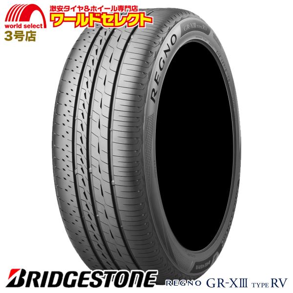 4本セット 新品 処分特価 215/55R17 94V ブリヂストン REGNO GR-XIII TYPE RV サマータイヤ 夏 国産 BRIDGESTONE