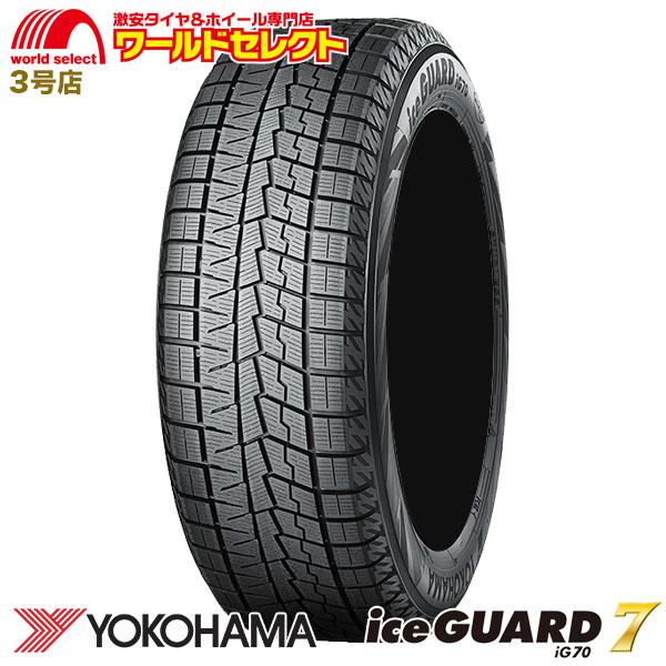 4本セット 新品 処分特価 スタッドレスタイヤ 195/60R16 89Q ヨコハマタイヤ YOKOHAMA iceGUARD 7 iG70 アイスガード セブン 日本製 国産 冬 スノー 送料無料