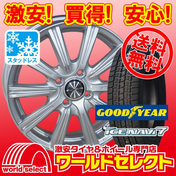 JOKER 185/65R15 スタットドレス 5穴 4本セット ICENAVI 楽天市場】185