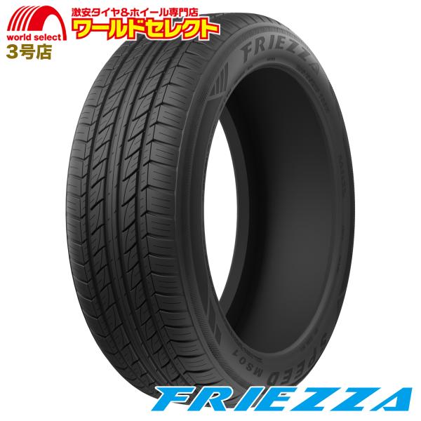 235/55R19 101W FRIEZZA フリーザー SPEED MS01 サマータイヤ 夏 新品 235 55 19 19インチ 送料無料