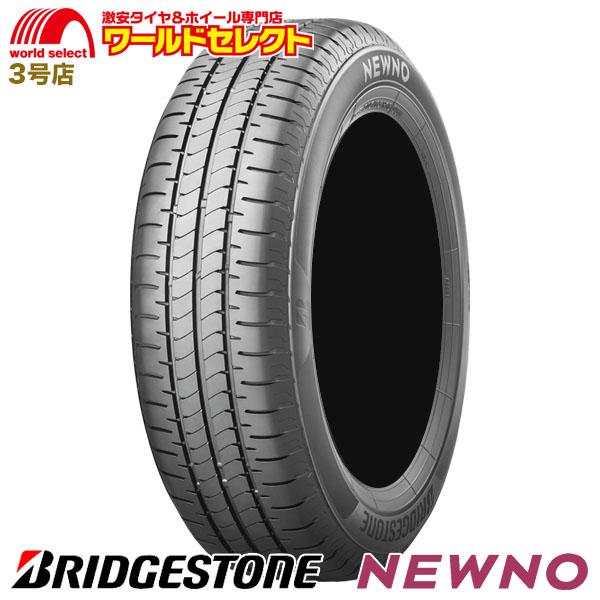 2026年製 165/65R15 81S ブリヂストン NEWNO サマータイヤ 夏 新品 低燃費 エコ BRIDGESTONE ニューノ 165 65 15 