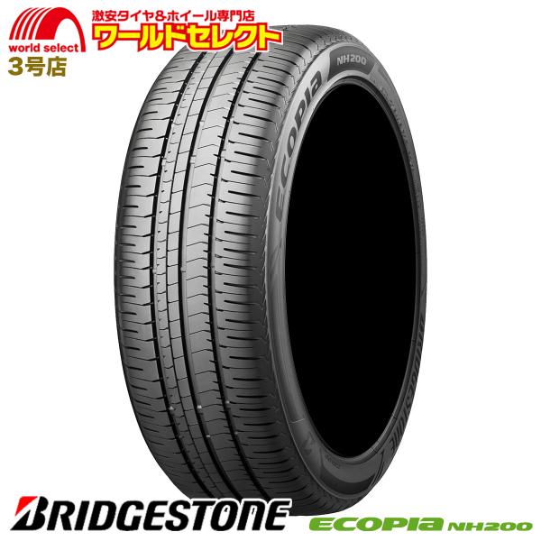 4本セット 205/60R16 92H ブリヂストン ECOPIA NH200 サマータイヤ 夏 新品 BRIDGESTONE エコピア 日本製 国産 低燃費 
