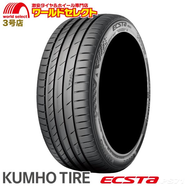 2024年製 235/50R18 101Y XL クムホ ECSTA PS71 サマータイヤ 夏 新品 KUMHO TIRE エクスタ 235/50-18 23