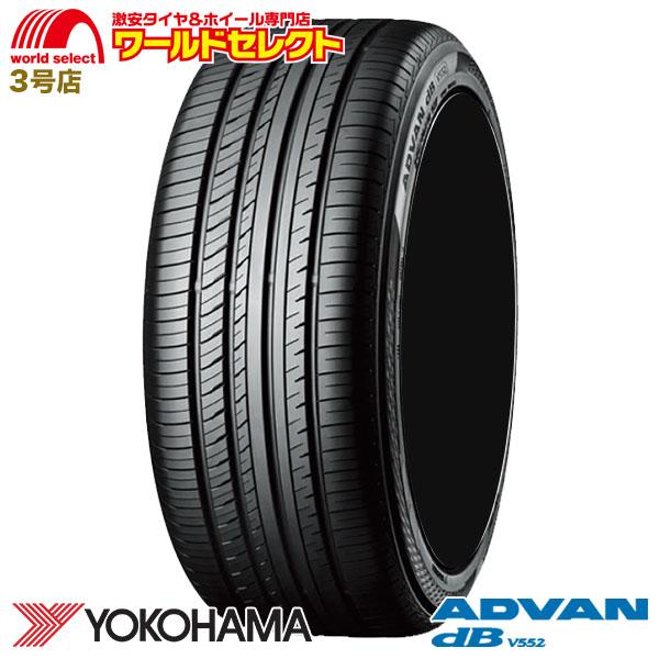 2026年製 255/40R19 100Y XL ヨコハマ YOKOHAMA ADVAN dB V552 アドバン サマータイヤ 夏タイヤ 新品 255 40 