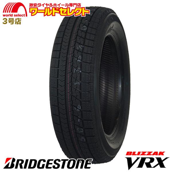 2本セット 新品タイヤ 処分特価 155 65r14 ブリヂストン Blizzak Vrx スタッドレスタイヤ 日本製 Bridgestone ブリザック 冬 送料無料 ワールドセレクト Paypayモール店 通販 Paypayモール