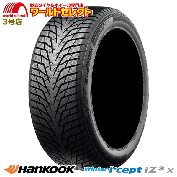 2024年製 235/60R18 107T XL ハンコック HANKOOK Winter i*cept iZ3 X W636A スタッドレスタイヤ 新品 冬 