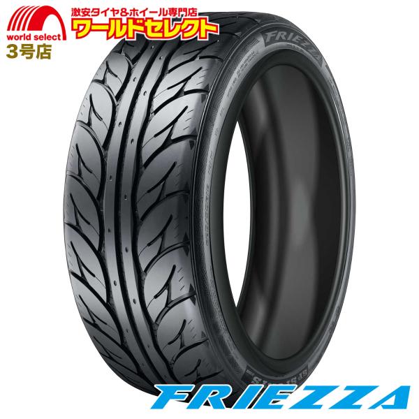 2026年製 215/45R17 91W XL FRIEZZA フリーザー SP SPORTS Z08 スポーツ レーシング サマータイヤ 夏 新品 215 4