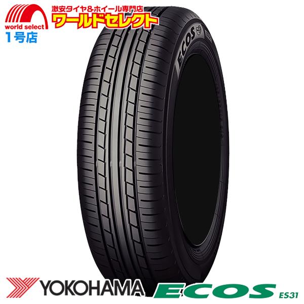 送料無料 2本セット 2026年製 205/55R16 91V ヨコハマ YOKOHAMA ECOS ES31 エコス 新品 サマータイヤ 夏 低燃費 エコ 2