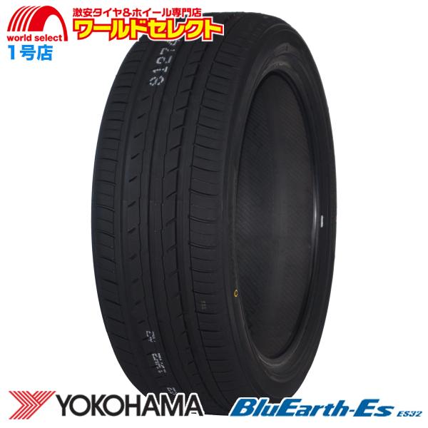 送料無料 2026年製 4本セット 205/55R16 91V ヨコハマ YOKOHAMA BluEarth-Es ES32 ブルーアース サマータイヤ 夏 新