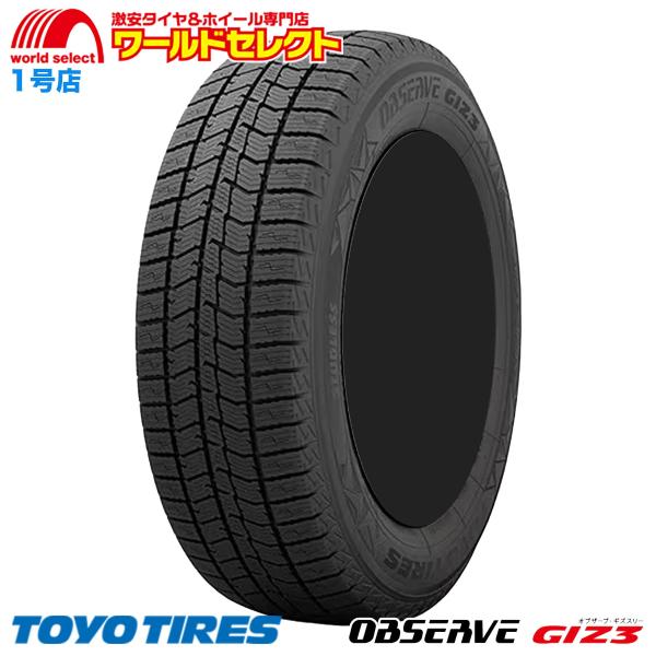 送料無料 4本セット 新品 処分特価 205/60R16 96Q XL トーヨー オブザーブ ギズスリー TOYO TIRES OBSERVE GIZ3 スタッ