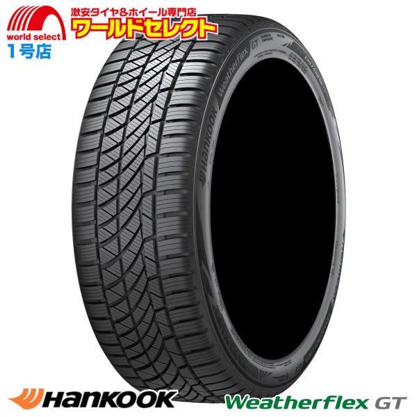 送料無料 2026年製 235/55R19 105V XL ハンコック Weatherflex GT H755A オールシーズンタイヤ SUV用 新品 HANK