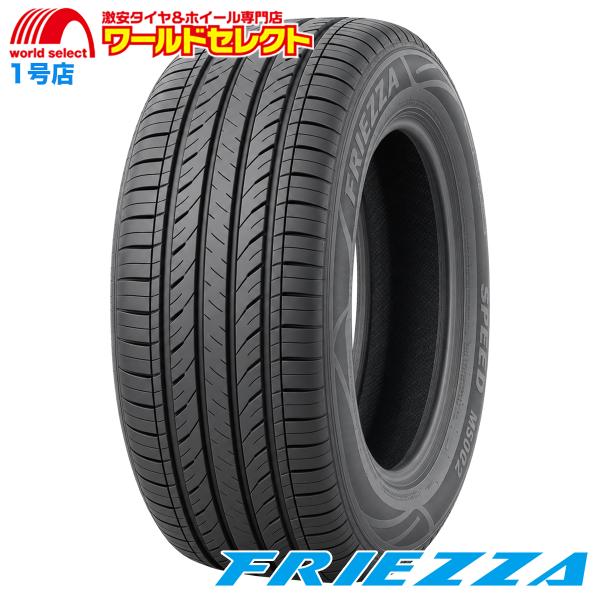 送料無料 2026年製 225/45R17 94W XL FRIEZZA フリーザー SPEED MS02 サマータイヤ 夏 新品 225 45 17 17イン