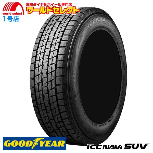 送料無料 2本セット 235/55R18 100Q グッドイヤー ICE NAVI SUV スタッドレスタイヤ 新品 日本製 SUV用 GOODYEAR 冬 ア
