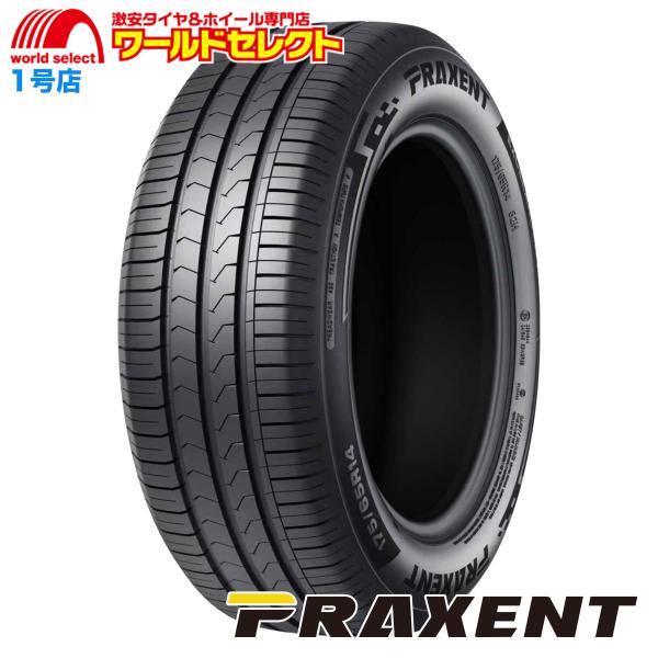 送料無料 2026年製 175/65R15 84H PRAXENT プラクセント EXCELANDER PH08 サマータイヤ 夏タイヤ 新品 低燃費 175 