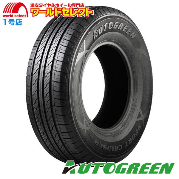 送料無料 225 55r18 98v Autogreen オートグリーン Sport Cruiser Sc6 Suv用 新品 サマータイヤ 夏 225 55 18 225 55 18インチ Sc6 1 ワールドセレクト1号店 通販 Yahoo ショッピング