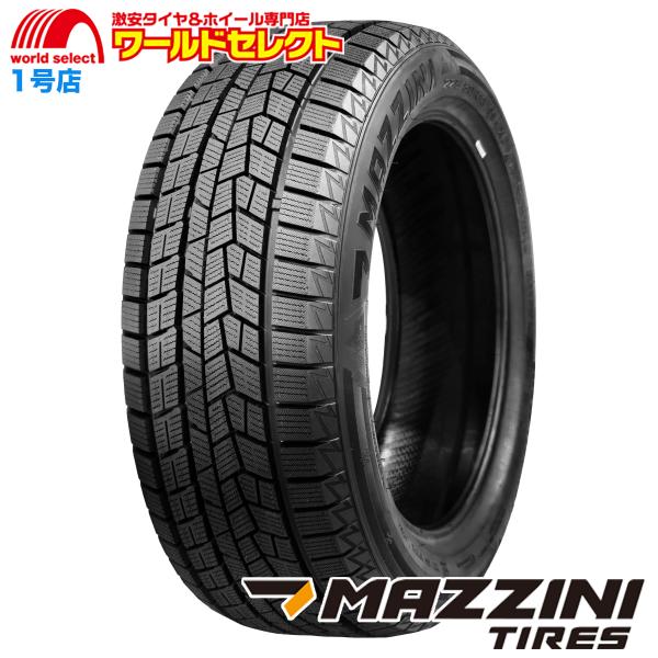 送料無料 2026年製 215/50R17 95V XL MAZZINI マジニー SNOW LEOPARD 3 スタッドレスタイヤ 冬 スノー 新品 柔らかい