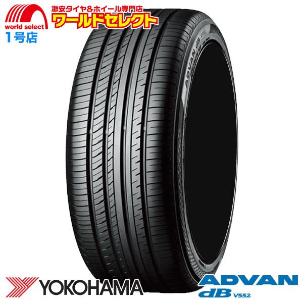 送料無料 2026年製 245/40R19 98Y XL ヨコハマ YOKOHAMA ADVAN dB V552 アドバン サマータイヤ 夏タイヤ 新品 245