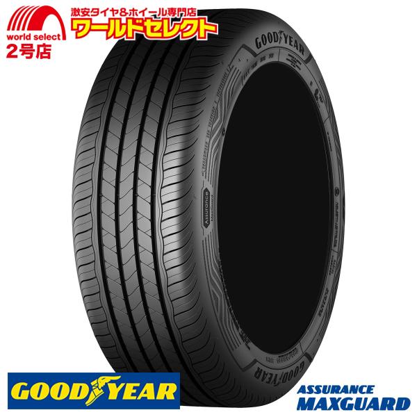 サマータイヤ 245/40R18 93W グッドイヤー ASSURANCE MAXGUARD 新品 夏 低燃費 日本製 国産 GOODYEAR 245 40 1