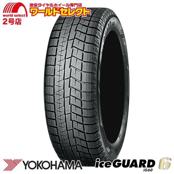 2本セット 新品 スタッドレスタイヤ 処分特価 235/40R18 95Q XL ヨコハマ iceGUARD 6 iG60 日本製 冬 スノー YOKOHAMA