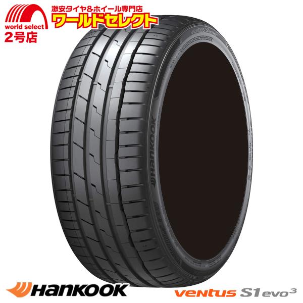 タイヤと自動車関連法人、事業主様宛限定 代引不可 サマータイヤ 255/40R18 99Y XL ハンコック Ventus S1 evo3 K127 新品 夏 