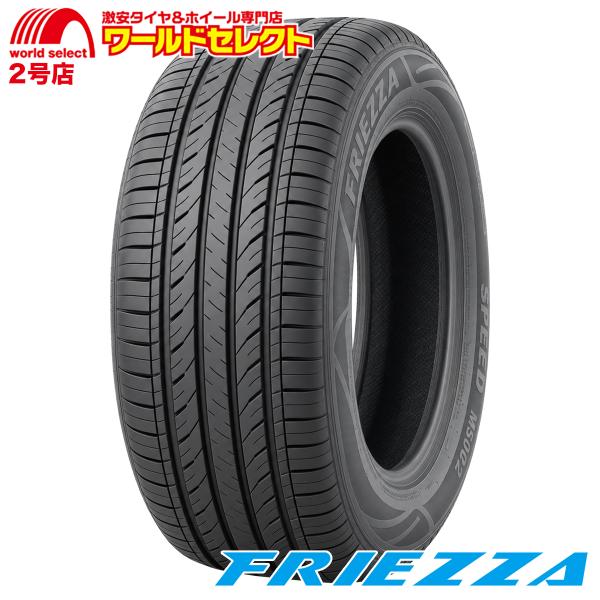 4本セット 2026年製 サマータイヤ 175/65R14 82H FRIEZZA フリーザー SPEED MS02 夏 新品 175 65 14 14インチ
