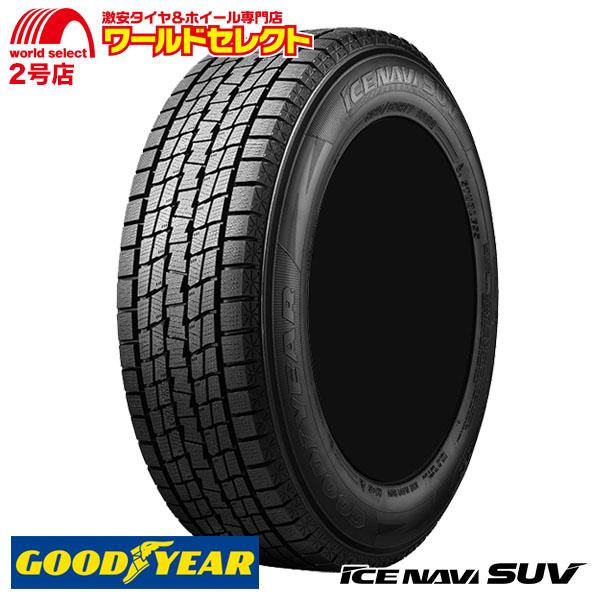 スタッドレスタイヤ 235/65R17 108Q グッドイヤー ICE NAVI SUV 新品 SUV専用 4×4 日本製 国産 GOODYEAR アイスナビ 