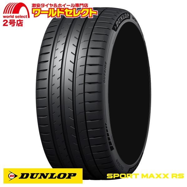 4本セット サマータイヤ 新品 処分特価 新品 処分特価 235/55R19 105Y XL ダンロップ DUNLOP SPORT MAXX RS 夏 低燃費 235 55 19 19インチ