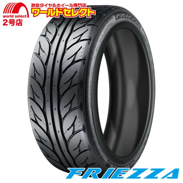 4本セット 2026年製 サマータイヤ 195/55R15 85V FRIEZZA フリーザー SP SPORTS Z08 スポーツ レーシング 夏 新品 19