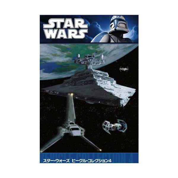 X^[EH[Y Vehicle RNV 4 Blind Box Kit