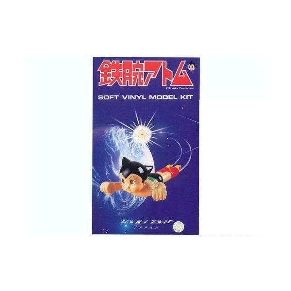 SrAg (Mighty Atom) Soft Vinyl Kit
