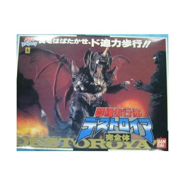 BANDAI 特撮フィギュア デストロイヤ S.H.MonsterArts デストロイア（完全体） Special Color Ver