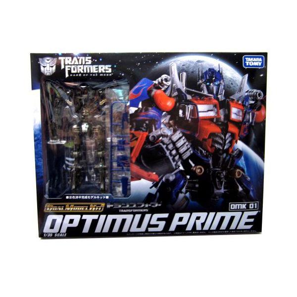 IveB}XvC DMK 01 gXtH[}[ [r[ Dual Model Kit