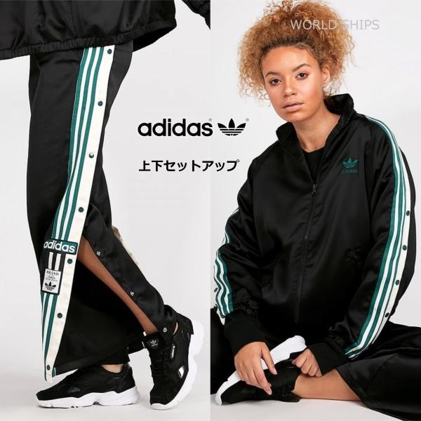 adidas popper jacket