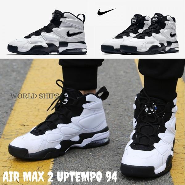 air max 2 uptempo