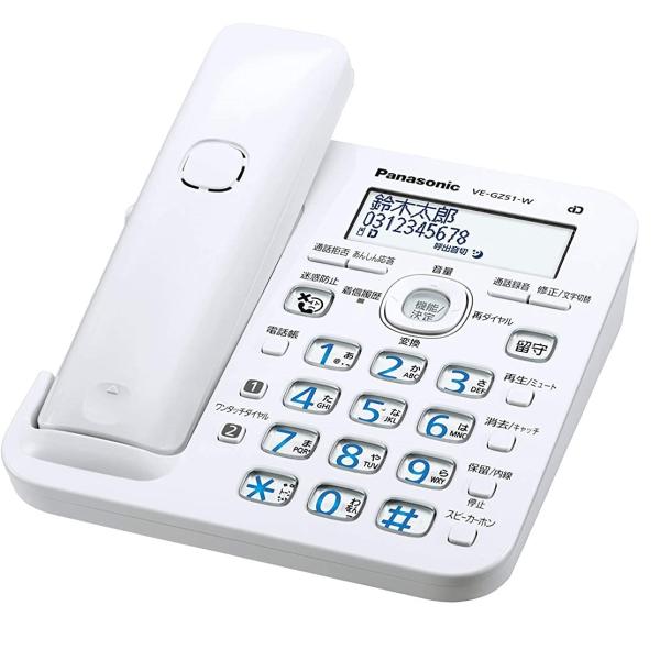Panasonic 子機1台付 デジタルコードレス電話機 RU・RU・RU VE-GZ51DL Amazon.co.jp: パナソニック RU・RU・RU デジタルコードレス電話機 子
