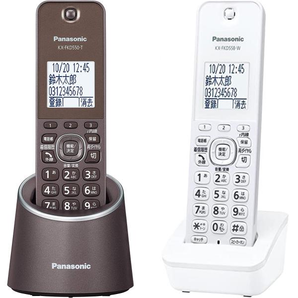 パナソニック デジタルコードレス電話機 迷惑防止搭載 ブラウン VE-GDS15DL-T Panasonic（パナソニック） デジタルコードレス電話機 迷惑防止搭載