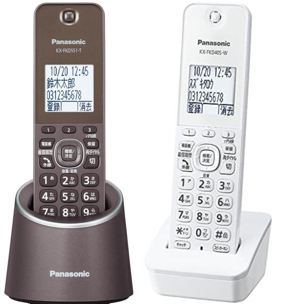 パナソニック【Panasonic】デジタルコードレス電話機（充電台付親機および子機1台） ブラウン VE-GDS18DL-T【迷惑電話防止機能を強化】 worldshop40_4549980652503