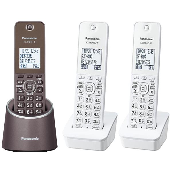 Panasonic（パナソニック） 子機登録済み デジタルコードレス電話機