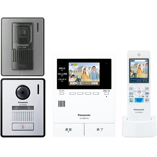Panasonic（パナソニック） 子機付テレビドアホン どこでもドアホン