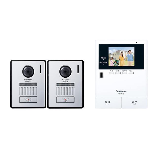 Panasonic パナソニック テレビドアホン 電源コード式 VL